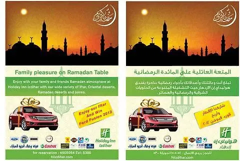 Hotel Holiday Inn Riyadh Izdihar By Ihg
